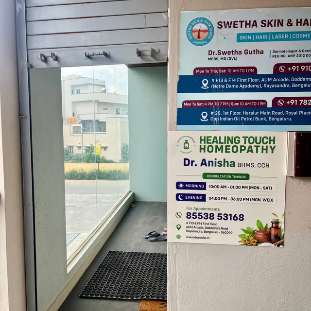 Clinic entrance signage at AUM Arcade